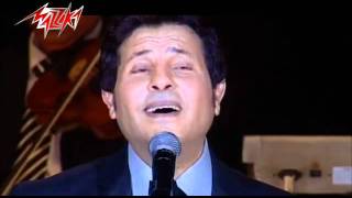 Keda Bardo Ya Amar  Hany Shaker كده برضه ياقمر  حفلة  هانى شاكر [upl. by Lemrahs]