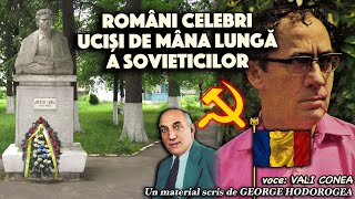 Romani celebri ucisi de mana lunga a sovieticilor  Din misterele istoriei [upl. by Arikaahs]