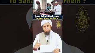 Jakat nikal jaye to Mufti Tariq Masood shorts islam [upl. by Pravit]