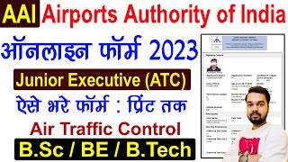 AAI ATC Online Form 2023 Kaise Bhare  How to fill AAI Junior Executive ATC Online Form 2023 [upl. by Erehc]