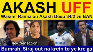 Wasim Akram latest on Akash Deep 342 IND vs BAN  Pakistani Reaction Ramiz Speaks Shoaib Akhtar [upl. by Tobin]