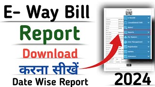 How to download e way bill report Month wise or date wise  E way bill report kaise nikale 2024 [upl. by Llevol118]