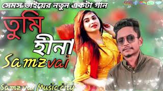 Tumi Hina  তুমি হীনা  Samz vai Official new song Milon Musabbir  Bangla new song 2019 [upl. by Akiram936]