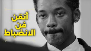 اكتسب قوة الانضباط والمرونة وكن شخصًا لا يُقهر  Arabic Motivational Speech [upl. by Kaye913]