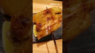 目黒『鳥焼 笹や』美味しさと食べ応えの両立を叶える焼き鳥 目黒デート 東京カレンダー グルカレ [upl. by Wilow]