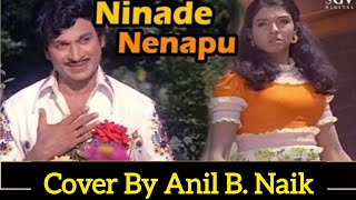 Ninade Nenapu Dinavu Manadalli Cover By Anil B Naik [upl. by Avihs856]