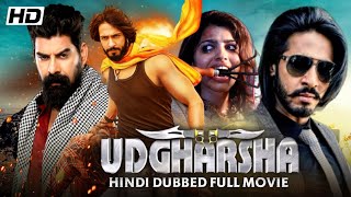 Udgharsha Hindi Dubbed Full Movie  Latest 2024 South Movie  Action Thriller Movie [upl. by Amble549]