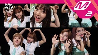 MV Commentary Bonus track TWICE  SIGNAL 셀프캠 MV 공개 [upl. by Anieral]