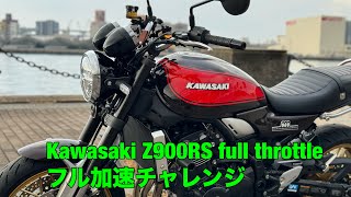 Kawasaki Z900RS フル加速 full acceleration at 60100 amp 80100 kmh [upl. by Blim535]