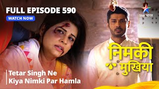 FULL EPISODE 590  Nimki Mukhiya  Tetar Singh Ne Kiya Nimki Par Hamla  निमकी मुखिया starbharat [upl. by Aiekat]