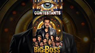 Bigg Boss 18 Contestants List New  Salman Khan  Shorts BiggBoss Reels facts viral Trending [upl. by Dinnie]