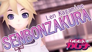 【Kagamine Len V4x Power】Senbonzakura 💮【Cover  VSQx DL】 [upl. by Joey]