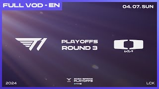 T1 vs DK  Round3 Match2  Woori Bank 2024 LCK Spring Playoffs [upl. by Kenny40]