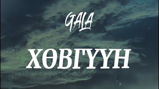 Gala  Хөвгүүн LYRICS [upl. by Tomaso330]