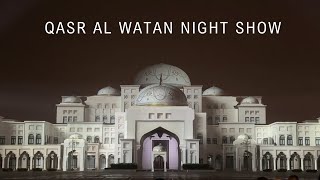 Qasr Al Watan Light Show [upl. by Meredi458]