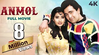 Anmol Full Movie 4K  अनमोल  Rishi Kapoor  Manisha Koirala  Bollywood Blockbuster Movie [upl. by Kcirdahs130]