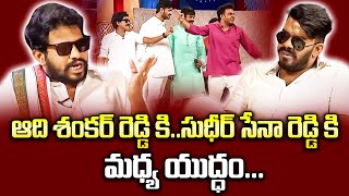 Hyper Aadi Sudigali Sudheer Getup Srinu Rising Raju Hilarious Comedy Skits Jabardasth ETV [upl. by Nirrok]