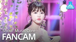 예능연구소 직캠 OH MY GIRL  SSFWL YOOA 오마이걸  다섯 번째 계절 유아 Show Music core 20190511 [upl. by Iorio413]