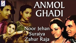 अनमोल गदी  Anmol Ghadi  Suraiya Noor Jehan Murad Zahur Raja [upl. by Elad]