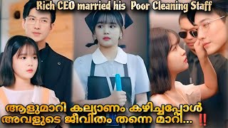 The president’s wife working diary 2024 chineese drama Malayalam explanation MOVIEMANIA25 [upl. by Imoin]