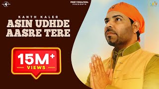 New Punjabi Songs 2015  Asin Udhde Aasre Tere  Kanth Kaler  Latest New Punjabi Songs 2015 [upl. by Drof]