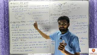 Chap 01amp02 Electrostatics  Physics  Lec 02  Gujarati Medium STD 12 [upl. by Idas]