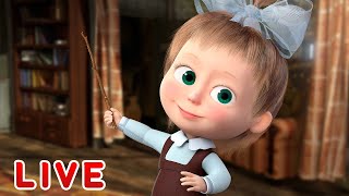 🔴 LIVE Masha e Orso 🎬 Sii diverso sii te stesso 👱‍♀️🐻 Masha and the Bear 💥 Cartoni Animati [upl. by Irb485]