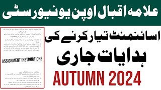 Aiou Autumn 2024 Assignment Instructions Video For Allama Iqbal Open University Students [upl. by Shanney]