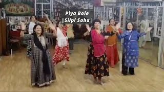 Piya Bole Dance Performance  Silpi Saha [upl. by Salguod]