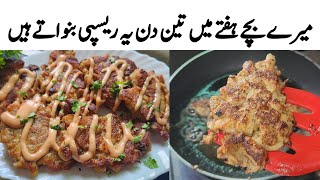 New easy only 10mint snack ki Recipeonly few ingredients tea Time Recipe by Punjab cooking secret [upl. by Sajovich]