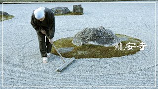 Zen Garden Raking wave patterns in the sand at the garden of Ryoanji Temple [upl. by Rowe66]