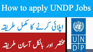 How to apply for UNDP Jobs  UNDP Jobs apply online in Pakistan [upl. by Kolivas]