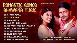 Non Stop Romantic Nepali Songs💕Latest Songs Collection 2081💕Best Nepali Songs  Jukebox Nepal 2024 [upl. by Haberman]