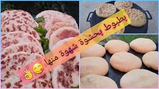 بطبوط او مخيمرات بحشوة روعة😋 مغايرة سهلة و بسيطة لا تفوتكموصفات رمضان🌙🌼batbout farcie🌼 [upl. by Marpet]