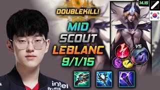 LeBlanc Mid Build Scout Ludens Companion Electrocute  LOL KR GrandMaster Patch 1415 [upl. by Ellehcsar]