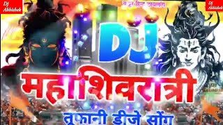 jay mahakal shiveratri special DJ remix competition song 2024  DJ hardbass DJ remix song  2024song [upl. by Di135]