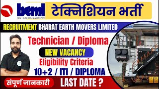 BEML Vacancy 2024  Technician  Diploma Eligibility Criteria   beml recruitment 2024 [upl. by Sedgewake]