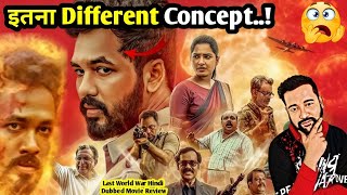 Last World War Review  Last World War Review Hindi  Last World War Full Movie Hindi Dubbed [upl. by Darill]