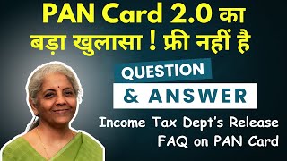 Pan Card 20 Fees Details  Pan Card 20 Kya Hai  Pan Card 20 Apply  Pan Card 20 Kaise Banega [upl. by Halfon]