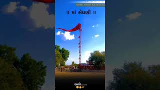 માઁ સેધણી  vadosan maa foryou virelshorts gujarati automobile editingvideo [upl. by Ahseki]