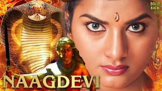 Devi Movie  Hindi Dubbed Movies  Prema  Vanitha Vijaykumar  Babu Mohan  Action Movies [upl. by Irrabaj]