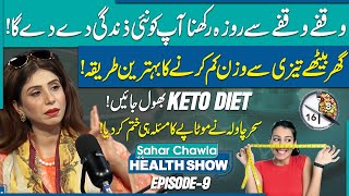 How To Lose Weight With Intermittent Fasting  Health Show With Sahar Chawla  Ep09 [upl. by Ylram]