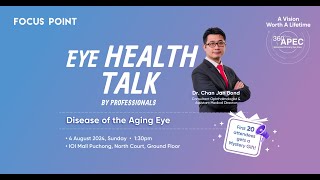 Disease of the Aging Eye [upl. by Ansaev]