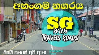 Ahangama Town  අහංගම නගරය  sg with travels roads [upl. by Adnovoj]