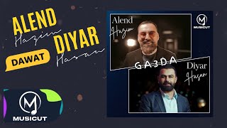 Alend Hazem U Diyar Hasan  Ga3da 2024 الند حازم و ديار حسن [upl. by Hearsh]