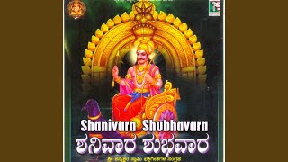 ನೋಡಿರಮ್ಮ ನೋಡಿರಮ್ಮ  Nodiramma Nodiramma  Shaneshwara Songs  Shanideva  Devotional  Ajay Warriar [upl. by Nade]