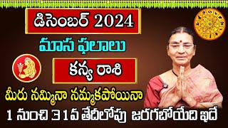 Kanya Rasi December Month 2024  Rasi Phalalu  December 2024 Rashifal  Virgo Horoscope  Sunitha [upl. by Willey208]