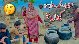 Ajj Char Daigain Q Banani Pari 🤔 Village Family Vlogs Routine  Daily Ramadan Vlog  Mehak Vlog [upl. by Yorker]