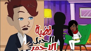 ذهبت إلى حي الأثرياء لمعرفة ما يجري هناك المحقق عدناان [upl. by Halian]