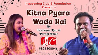 Kitna Pyara Wada Hai  Prassan Rao  Paragi Amar  Happening Club amp Foundation [upl. by Edrick74]